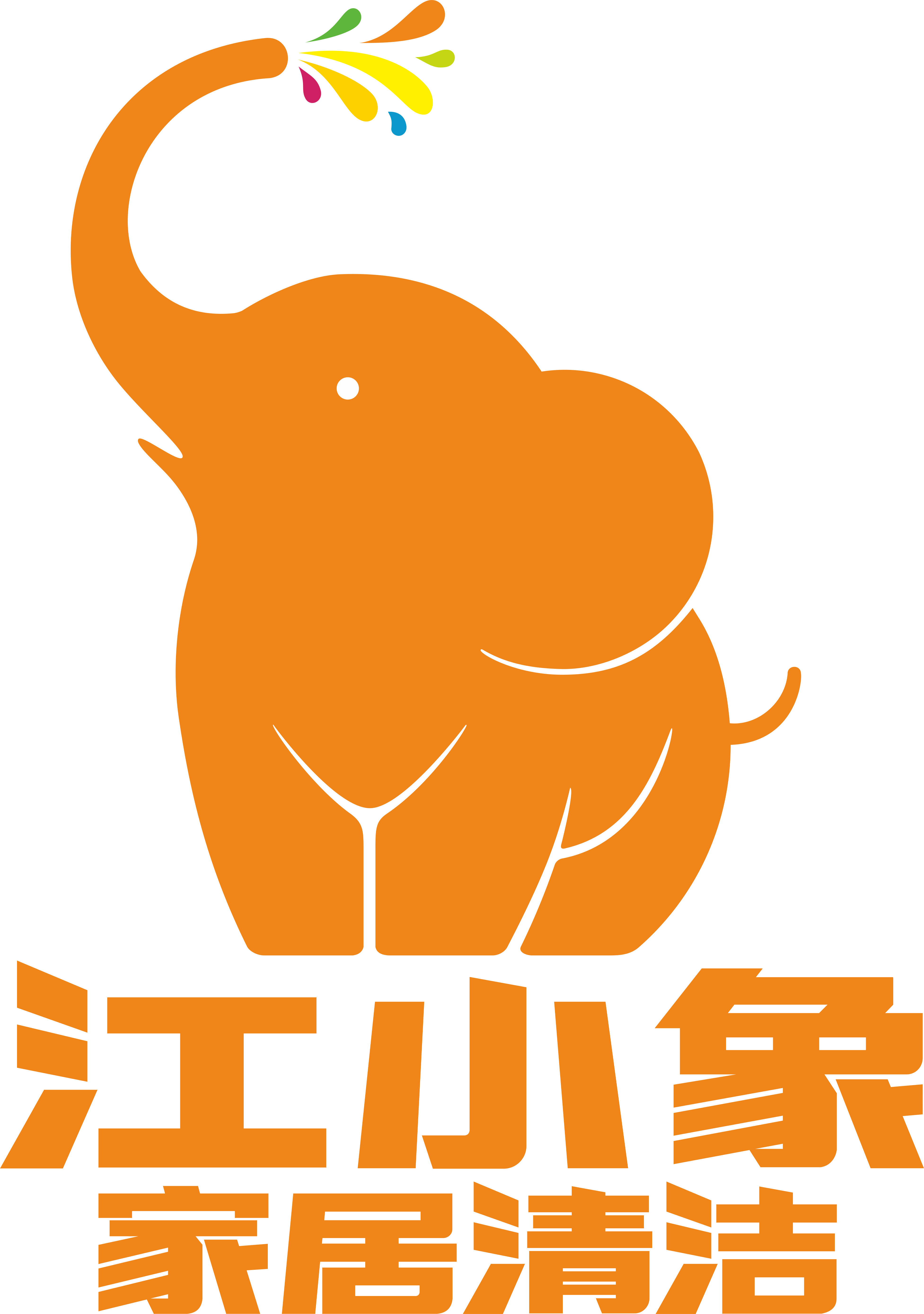 日常保洁与深度保洁有哪些区别？