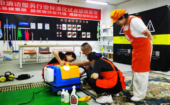 江小象家居清洁——地毯清洗培训