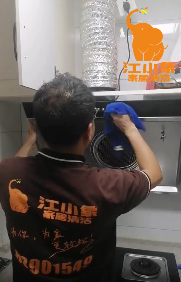 清洗油烟机的注意事项有哪些？相邦家政