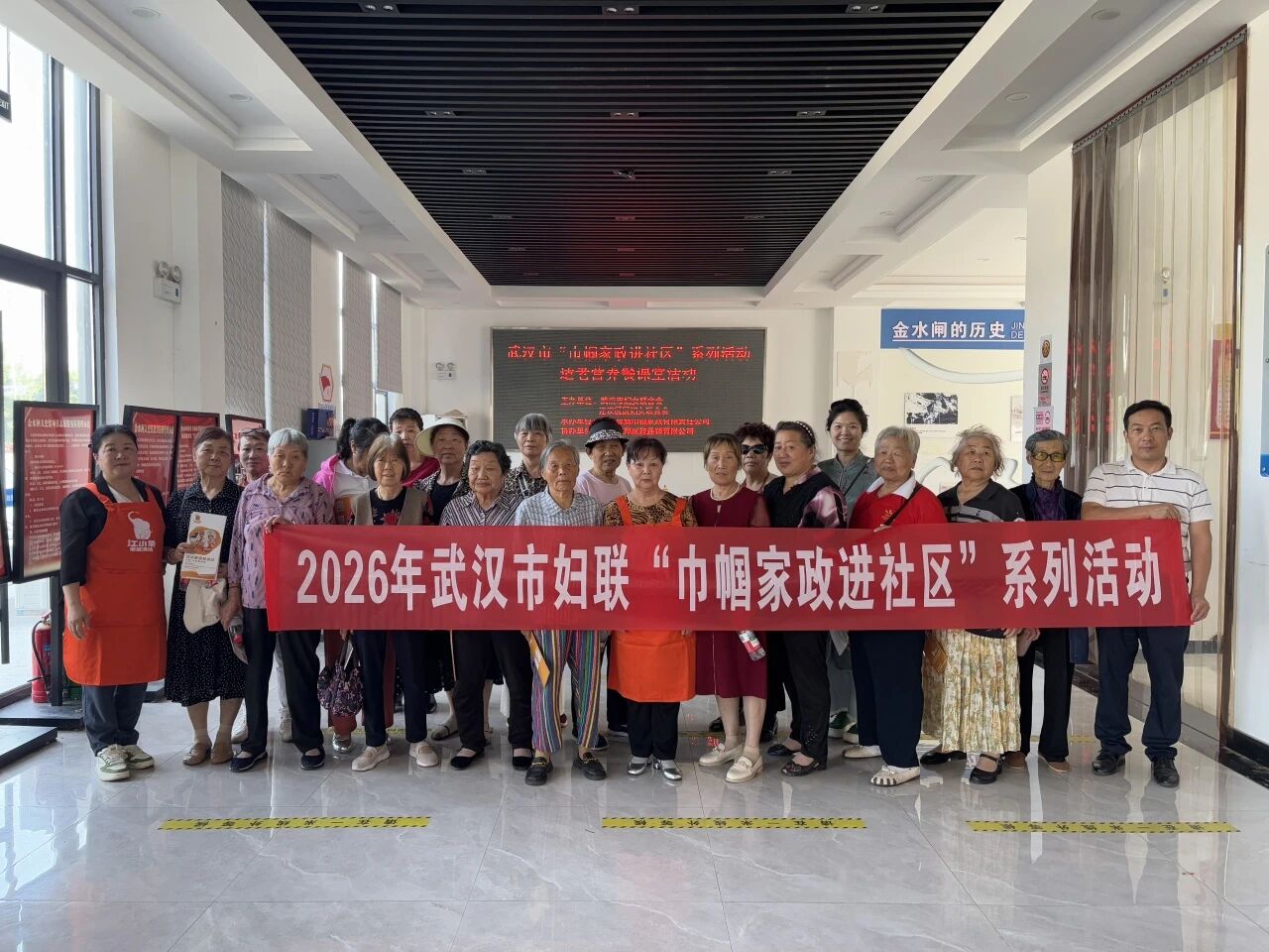 公益服务惠民生 家政赋能美好生活｜两场社区厨艺公益课圆满落幕
